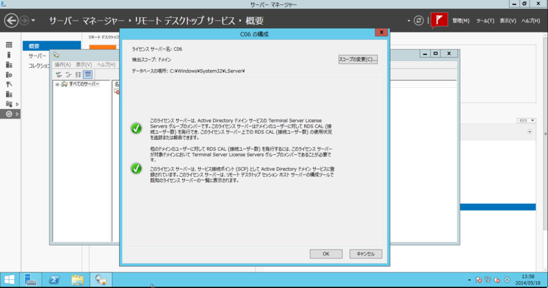 f:id:shigeo-t:20140522092643p:plain f:id:shigeo-t:20140522092643p:plain
