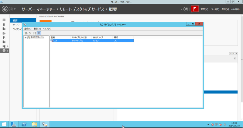 f:id:shigeo-t:20140522092832p:plain f:id:shigeo-t:20140522092832p:plain