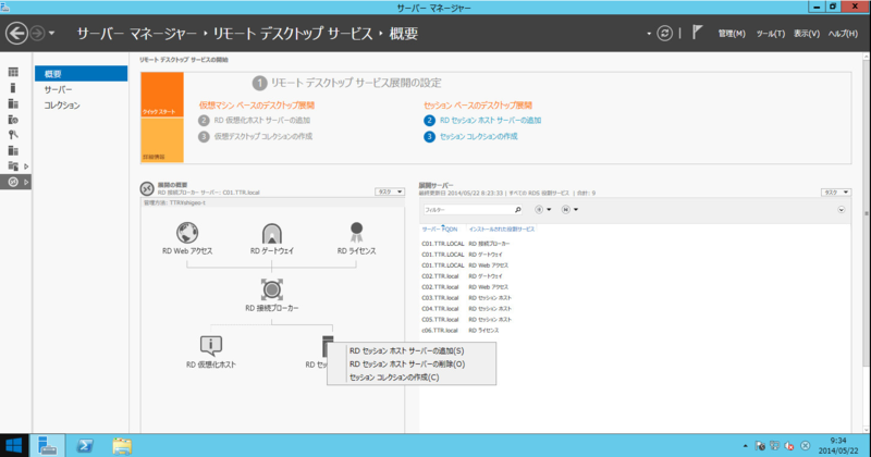 f:id:shigeo-t:20140522105250p:plain f:id:shigeo-t:20140522105250p:plain