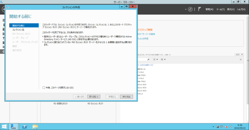 f:id:shigeo-t:20140522105332p:plain f:id:shigeo-t:20140522105332p:plain