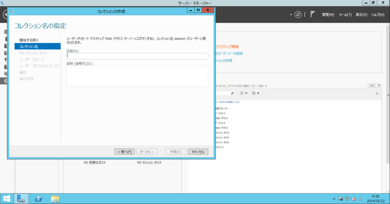 f:id:shigeo-t:20140522105432p:plain f:id:shigeo-t:20140522105432p:plain