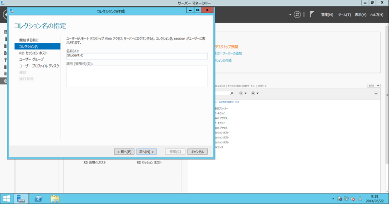f:id:shigeo-t:20140522105456p:plain f:id:shigeo-t:20140522105456p:plain