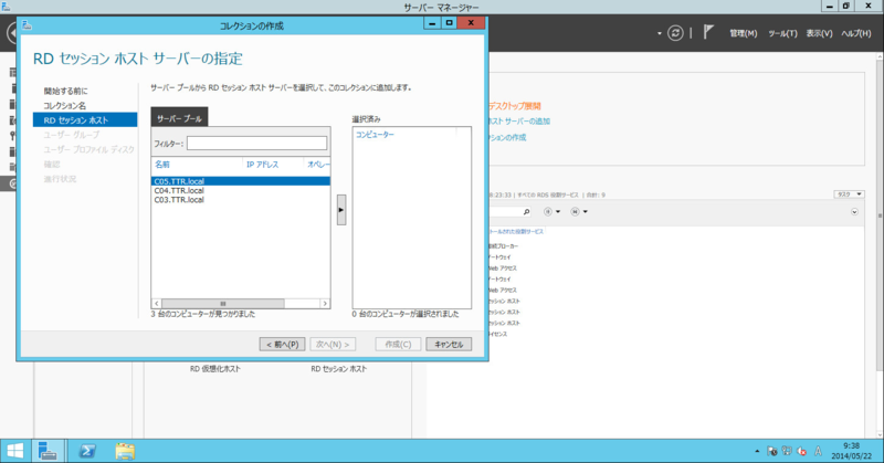 f:id:shigeo-t:20140522105614p:plain f:id:shigeo-t:20140522105614p:plain