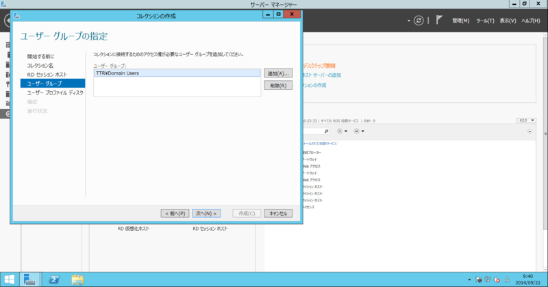 f:id:shigeo-t:20140522105958p:plain f:id:shigeo-t:20140522105958p:plain