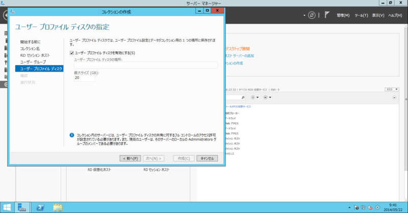 f:id:shigeo-t:20140522110610p:plain f:id:shigeo-t:20140522110610p:plain