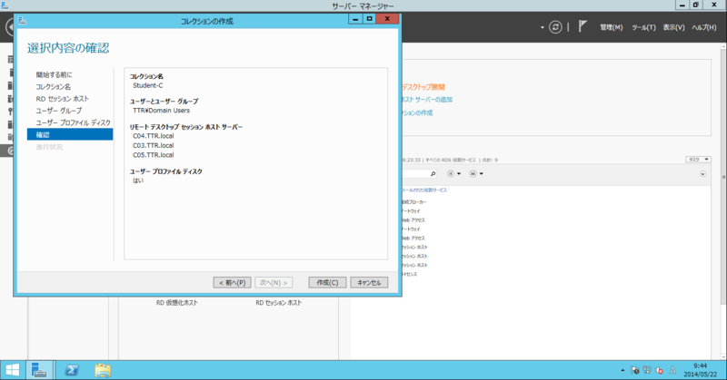 f:id:shigeo-t:20140522110912p:plain f:id:shigeo-t:20140522110912p:plain
