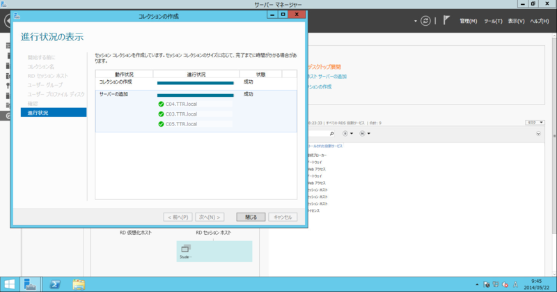 f:id:shigeo-t:20140522110944p:plain f:id:shigeo-t:20140522110944p:plain