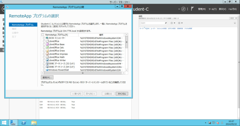 f:id:shigeo-t:20140522112931p:plain f:id:shigeo-t:20140522112931p:plain