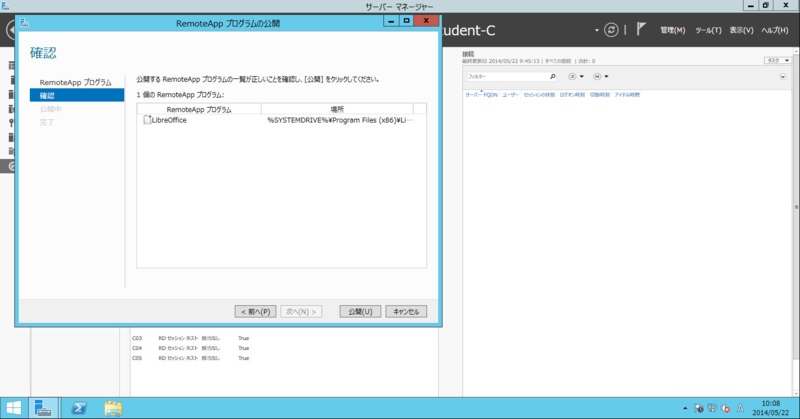 f:id:shigeo-t:20140522113351p:plain f:id:shigeo-t:20140522113351p:plain