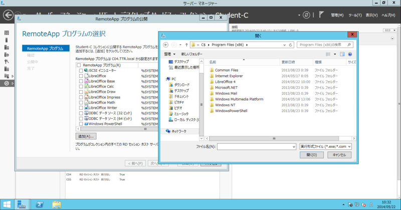 f:id:shigeo-t:20140522114123p:plain f:id:shigeo-t:20140522114123p:plain