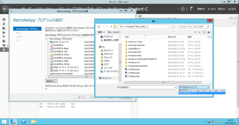 f:id:shigeo-t:20140522114324p:plain f:id:shigeo-t:20140522114324p:plain
