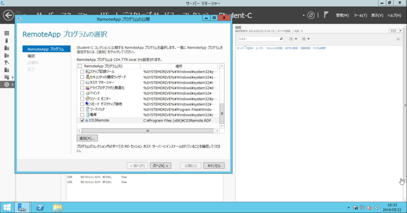 f:id:shigeo-t:20140522114531p:plain f:id:shigeo-t:20140522114531p:plain