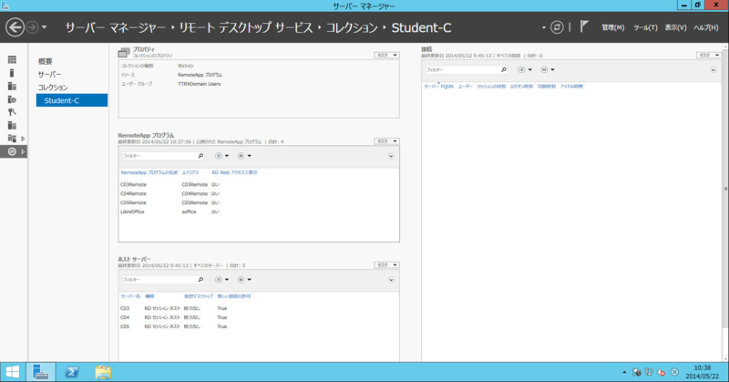 f:id:shigeo-t:20140522114746p:plain f:id:shigeo-t:20140522114746p:plain