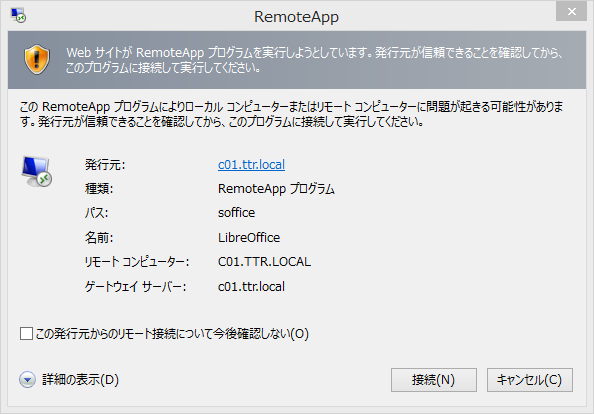 f:id:shigeo-t:20140522120801p:plain f:id:shigeo-t:20140522120801p:plain
