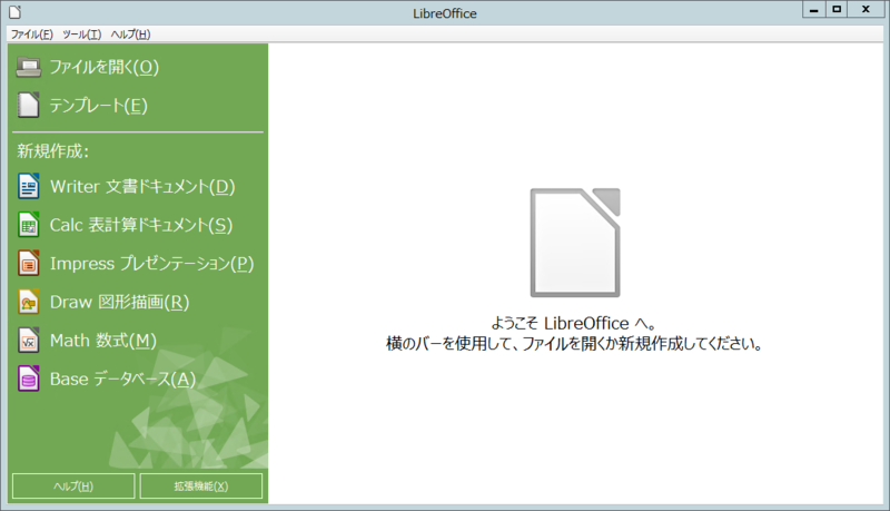 f:id:shigeo-t:20140522120853p:plain f:id:shigeo-t:20140522120853p:plain