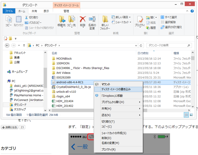 f:id:shigeo-t:20140525104807p:plain f:id:shigeo-t:20140525104807p:plain