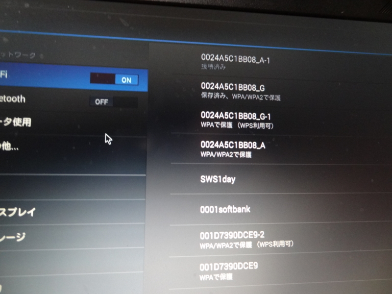 f:id:shigeo-t:20140525110303j:plain f:id:shigeo-t:20140525110303j:plain