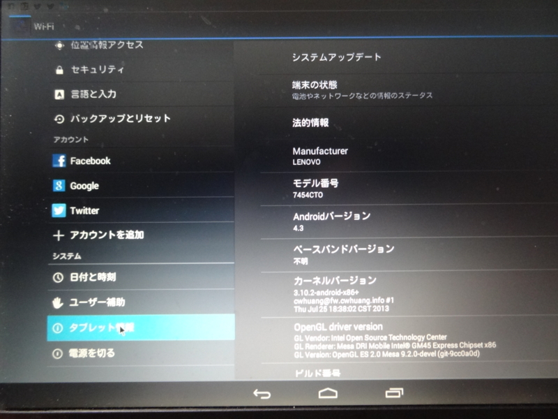 f:id:shigeo-t:20140525110426j:plain f:id:shigeo-t:20140525110426j:plain