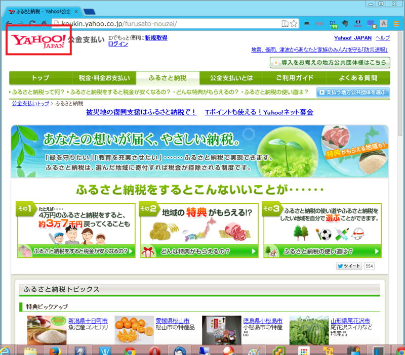 f:id:shigeo-t:20140527073104p:plain