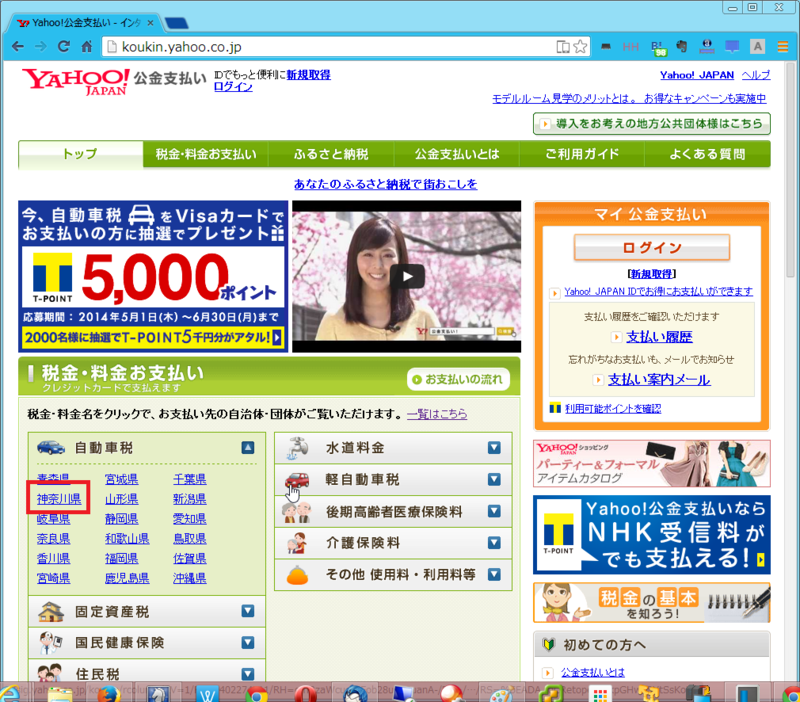 f:id:shigeo-t:20140527074000p:plain