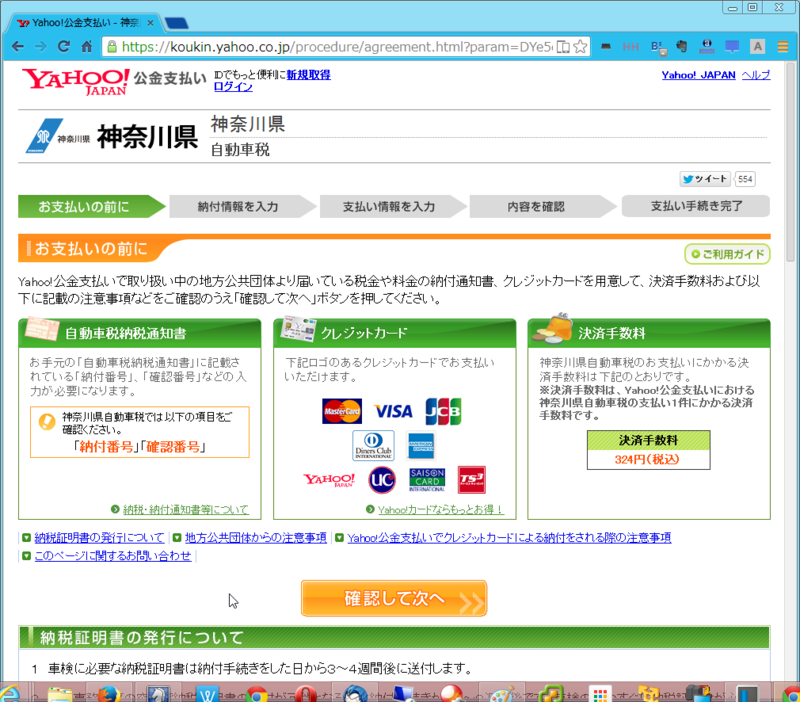 f:id:shigeo-t:20140527075108p:plain