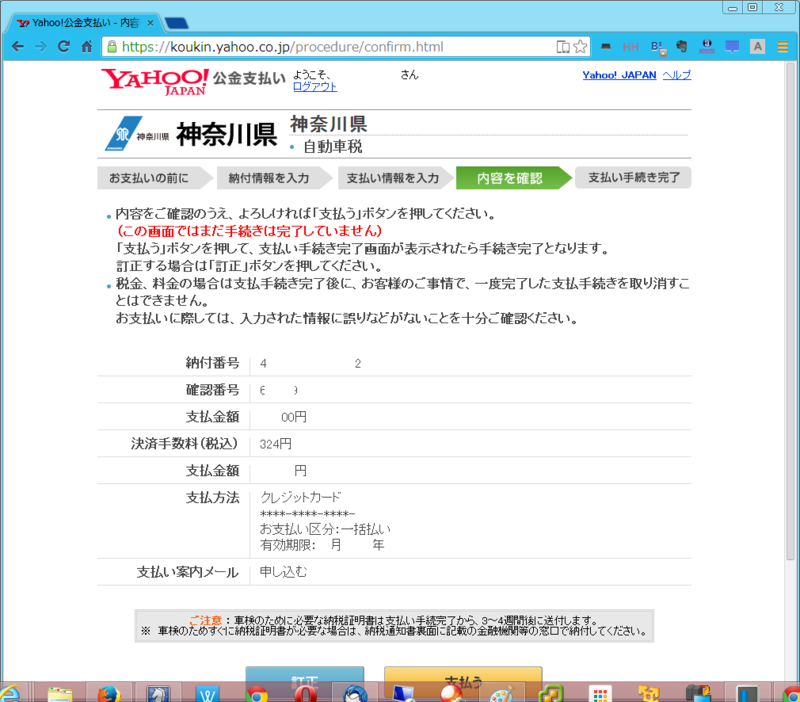f:id:shigeo-t:20140527080152p:plain