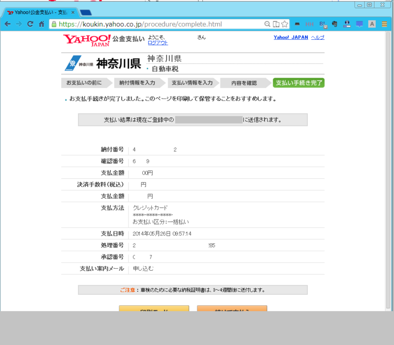 f:id:shigeo-t:20140527080319p:plain
