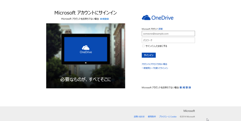 f:id:shigeo-t:20140528112248p:plain f:id:shigeo-t:20140528112248p:plain