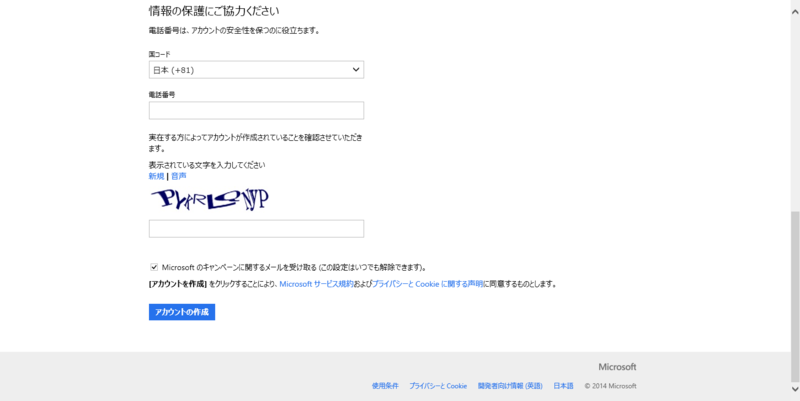 f:id:shigeo-t:20140528113142p:plain f:id:shigeo-t:20140528113142p:plain