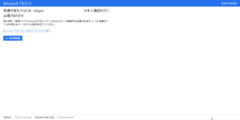 f:id:shigeo-t:20140528113743p:plain f:id:shigeo-t:20140528113743p:plain