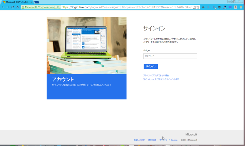 f:id:shigeo-t:20140528114453p:plain f:id:shigeo-t:20140528114453p:plain