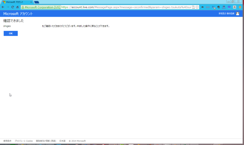 f:id:shigeo-t:20140528114553p:plain f:id:shigeo-t:20140528114553p:plain