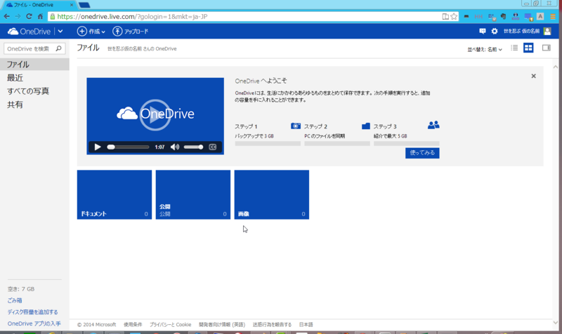 f:id:shigeo-t:20140528115057p:plain f:id:shigeo-t:20140528115057p:plain