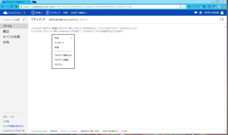 f:id:shigeo-t:20140528115739p:plain f:id:shigeo-t:20140528115739p:plain