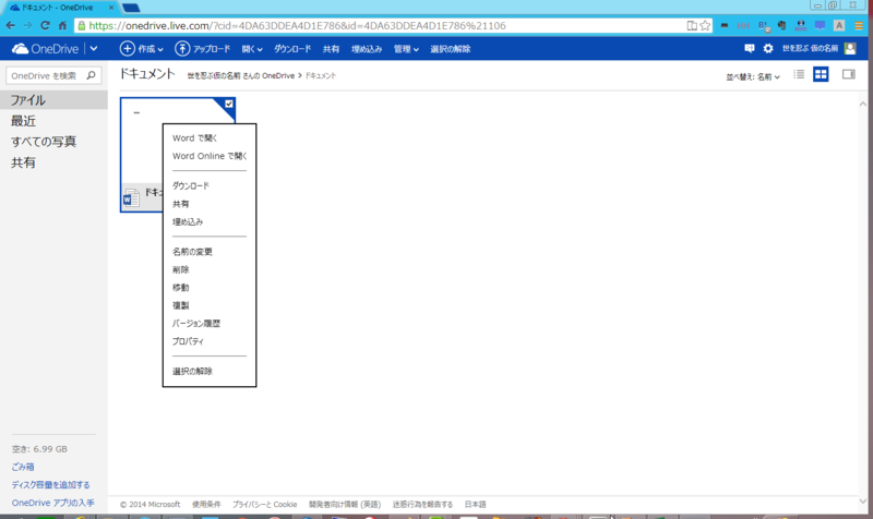 f:id:shigeo-t:20140528120309p:plain f:id:shigeo-t:20140528120309p:plain