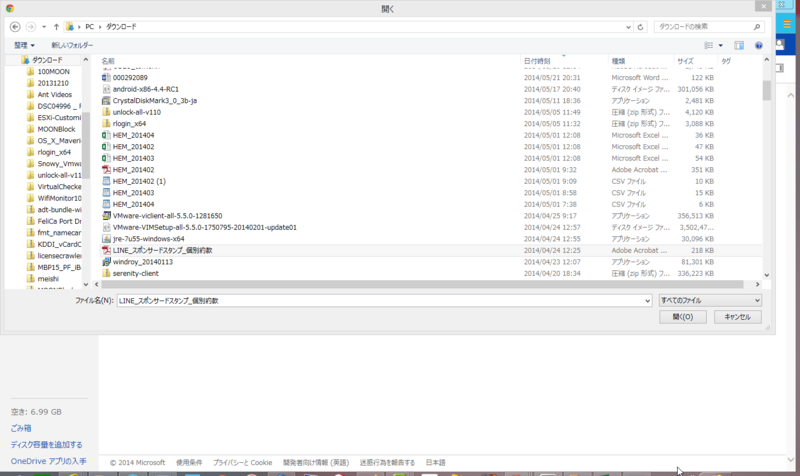 f:id:shigeo-t:20140528120602p:plain f:id:shigeo-t:20140528120602p:plain
