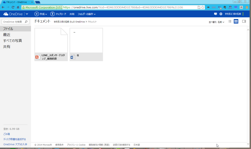 f:id:shigeo-t:20140528120900p:plain f:id:shigeo-t:20140528120900p:plain