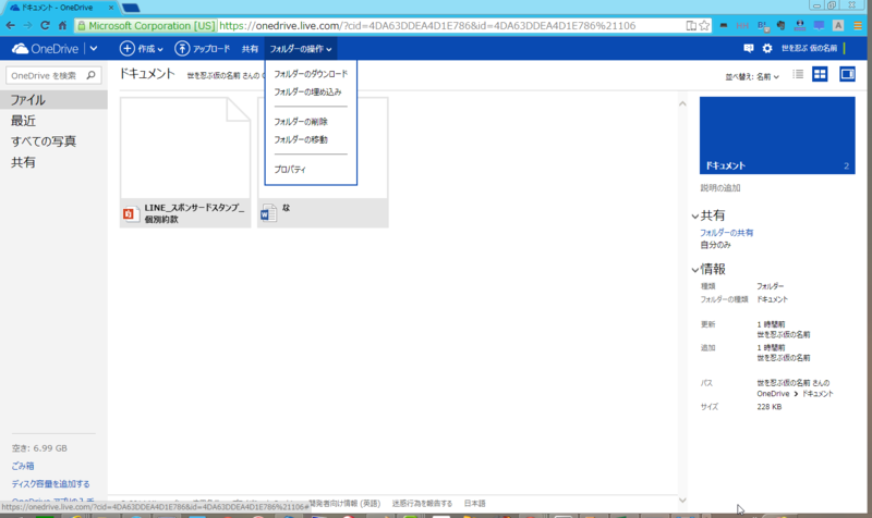 f:id:shigeo-t:20140528121208p:plain f:id:shigeo-t:20140528121208p:plain