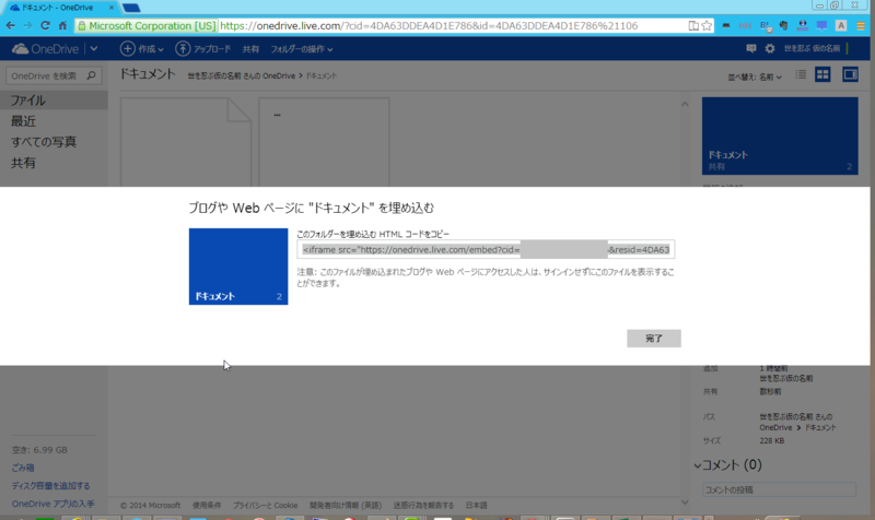 f:id:shigeo-t:20140528121854p:plain f:id:shigeo-t:20140528121854p:plain