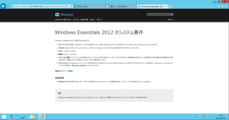 f:id:shigeo-t:20140530091330p:plain