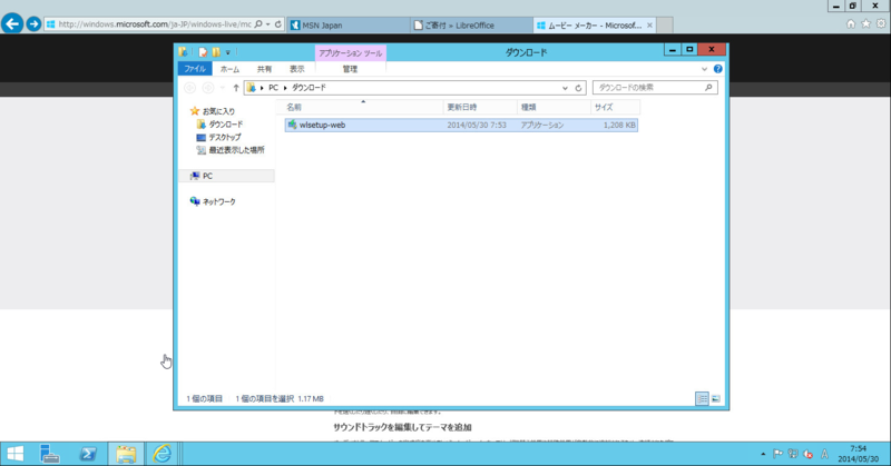 f:id:shigeo-t:20140530091617p:plain