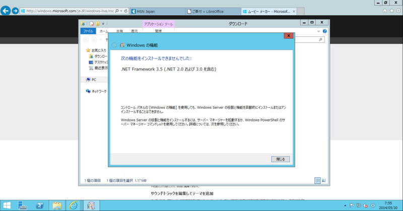 f:id:shigeo-t:20140530092416p:plain