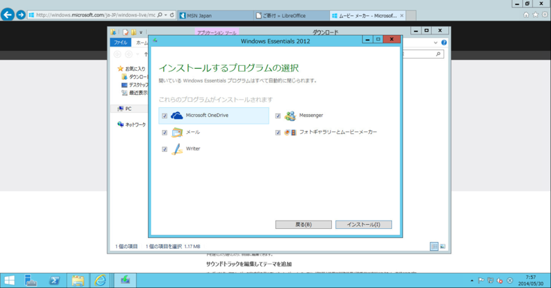 f:id:shigeo-t:20140530092735p:plain