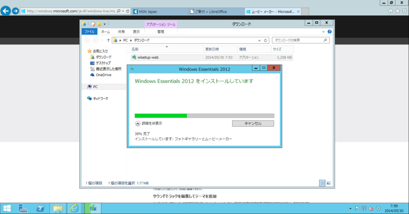 f:id:shigeo-t:20140530092934p:plain