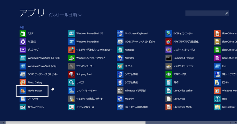 f:id:shigeo-t:20140530093457p:plain