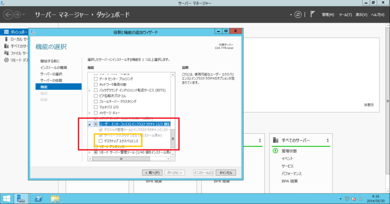 f:id:shigeo-t:20140530095537p:plain