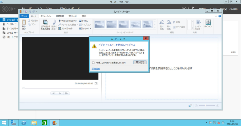 f:id:shigeo-t:20140530163719p:plain
