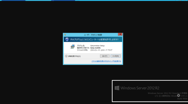 f:id:shigeo-t:20140601104938p:plain
