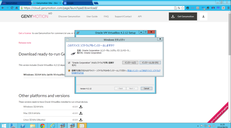 f:id:shigeo-t:20140601105452p:plain
