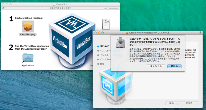 f:id:shigeo-t:20140604105251p:plain f:id:shigeo-t:20140604105251p:plain